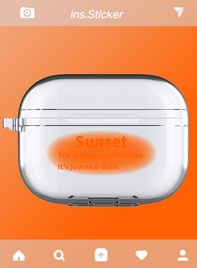 橙色Sunset适用airpods pro保护套苹果1/2代耳机套3代软壳ins个性