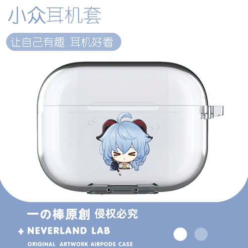 Q版甘雨适用airpodspro3保护套苹果4耳机套LinkBuds S透明clip2索尼XM6华为7i软壳vivo TWS5三星Buds3pro