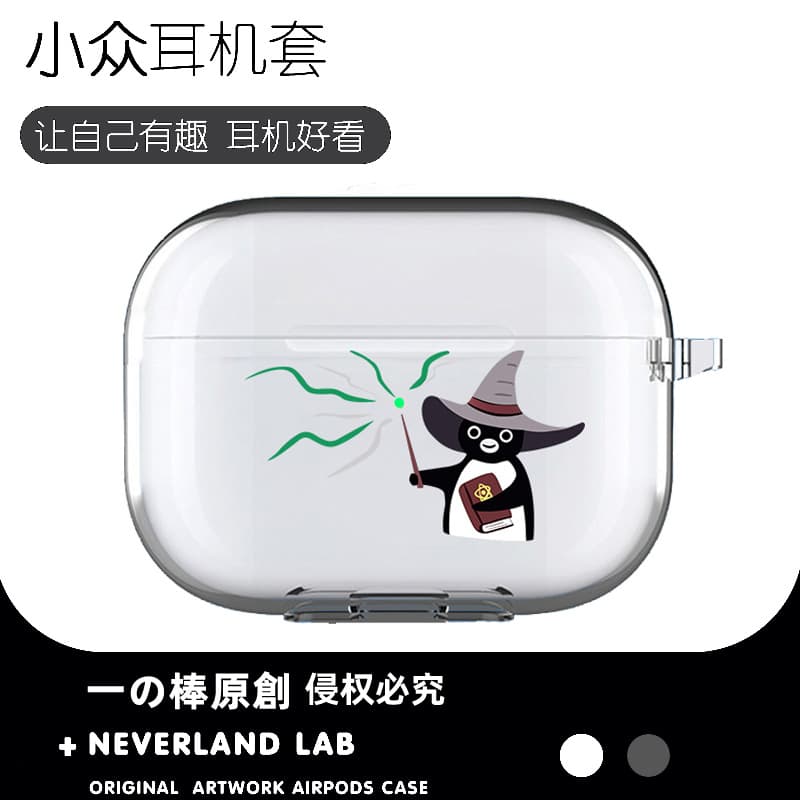 企鹅魔法师适用airpodspro2保护套苹果4耳机套透明二三代索尼XM5开盖发光VIVOTWS4华为pro4软壳clip三星buds3