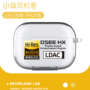ambie TWS3个性 小金标Hi Res适用airpods3保护套苹果2蓝牙耳机套透明二三代pro软LinkBuds壳索尼XM4卡通VIVO