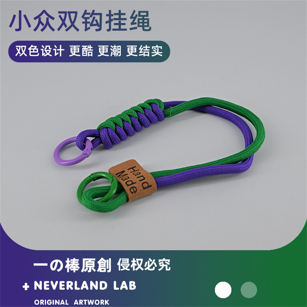 双钩双色挂绳手机壳编织手腕挂绳短款耳机套挂件拼色可拆卸结实潮