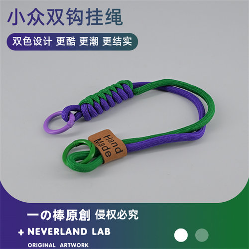 双钩双色挂绳手机壳编织手腕挂绳短款耳机套挂件拼色可拆卸结实潮