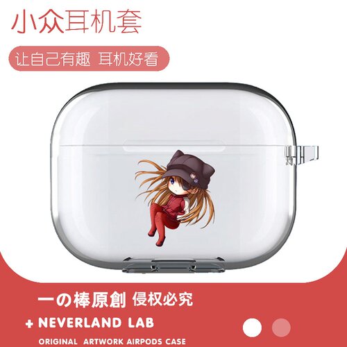 卡通明日香适用airpodspro2保护套苹果4耳机套LinkBuds S透明clip索尼XM5华为7i软壳vivoTWS4三星Buds3pro套