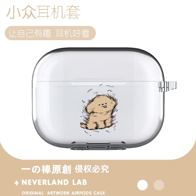 甩毛狗适用airpodspro2保护套苹果4耳机套LinkBuds S透明clip索尼XM5华为pro4软壳vivoTWS4三星Buds3pro可爱