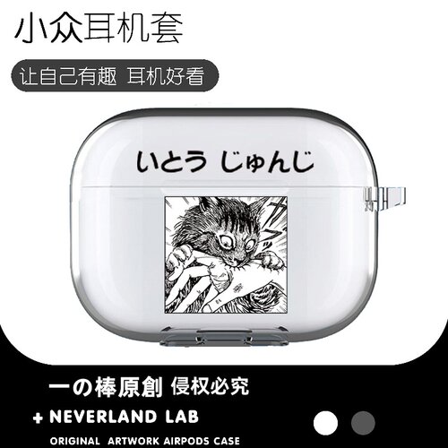 猫日记适用airpodspro3保护套苹果4耳机套LinkBuds S透明clip2索尼XM6华为7i软壳vivo TWS5三星Buds3pro个性