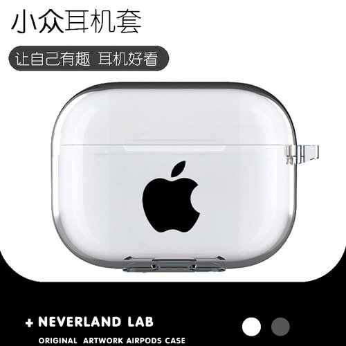 苹果标志耳机保护套软壳