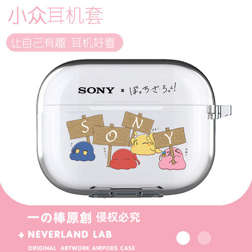 史莱姆孤独摇滚适用airpodspro2保护套苹果3耳机套LinkBuds S透明clip索尼XM5华为pro3软vivo TWS4三星Buds3