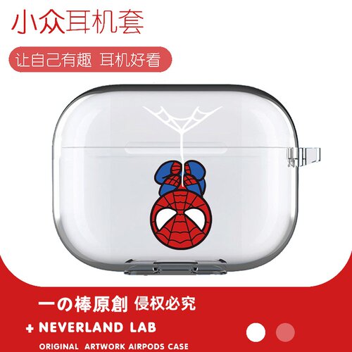倒吊蜘蛛侠适用airpodspro3保护套苹果4耳机套LinkBuds S透明clip2索尼XM6华为7i软壳vivo TWS5三星Buds3pro
