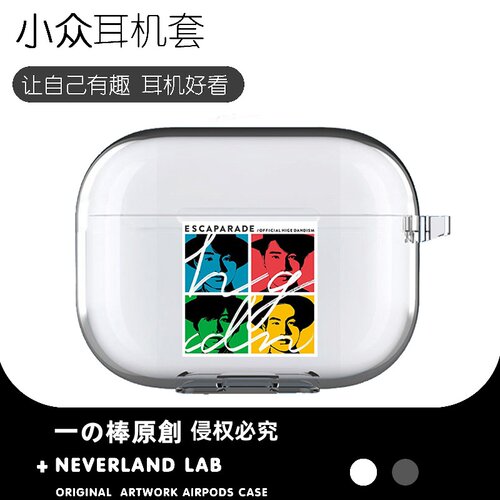 Official髭男dism适用airpodspro3保护套苹果4耳机套LinkBuds S透明clip2索尼XM5华为7i软vivo TWS5三星Buds3