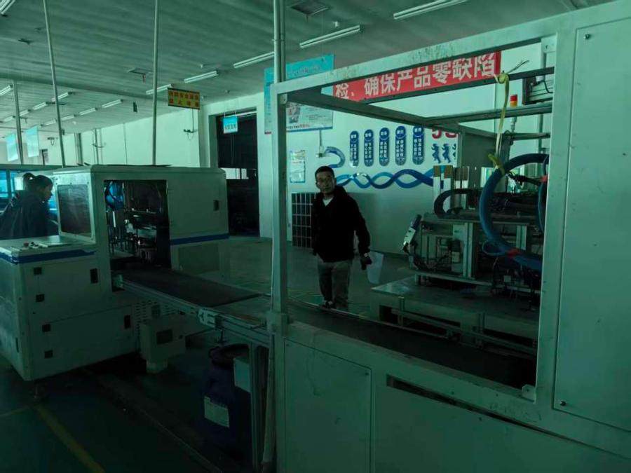 1月22日西宁全自动酒盒钱-劲刚线（第一台），规格型号：320型网络拍卖公告