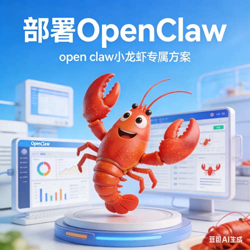 OpenClaw一键养龙虾 快速安装部署 windows mac  确保能用售后