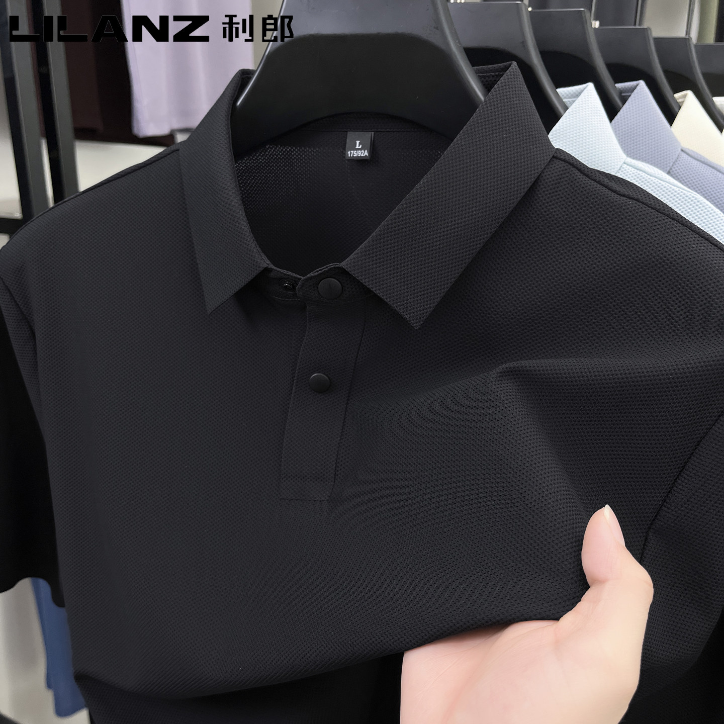 利郎夏季男短袖翻领POLO衫纯色凉感商务休闲冰丝T恤高端半袖体恤