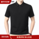 夏季 利郎2026新款 翻领半拉链Polo衫 短袖 商务休闲拉链T恤上衣 男士