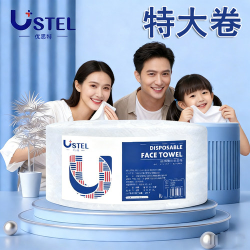 【二卷】大卷洗脸巾孕婴可用