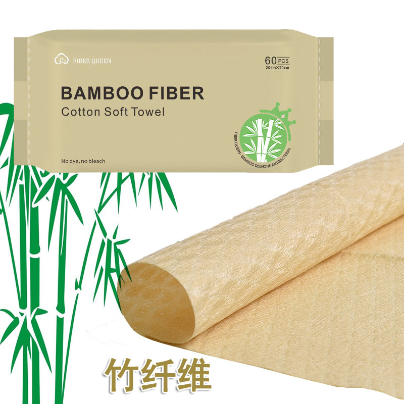 【二包】竹纤维加厚加大洗脸巾