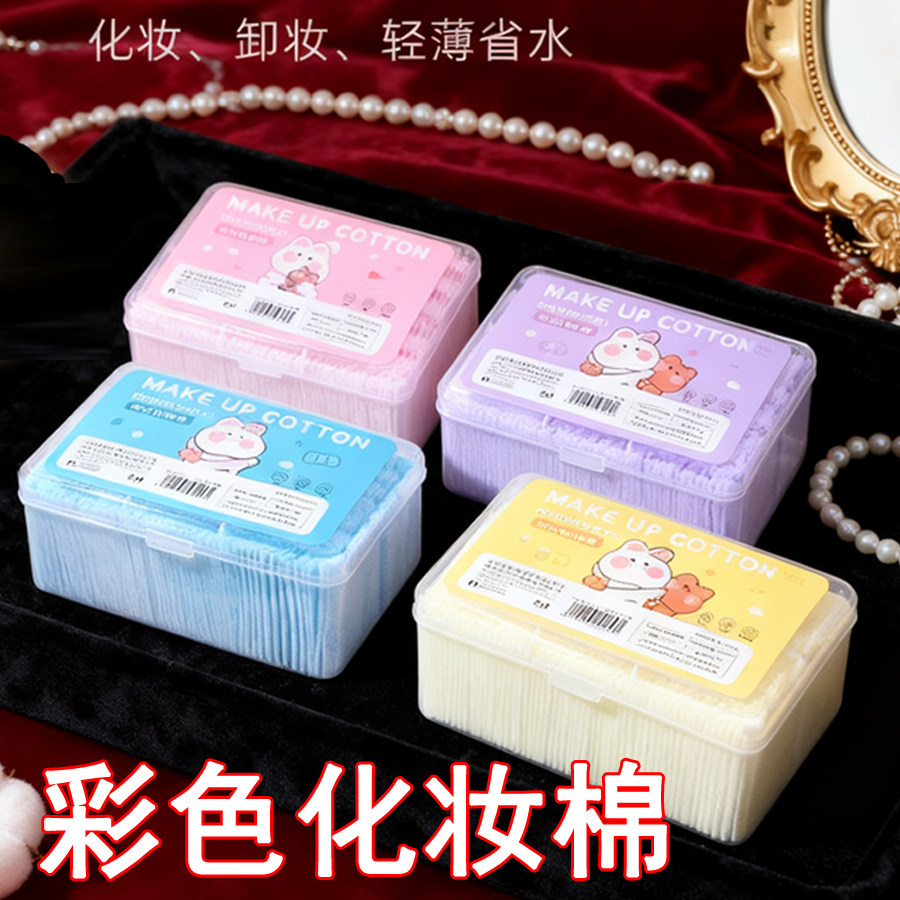 LMLTOP双层加厚湿敷化妆棉