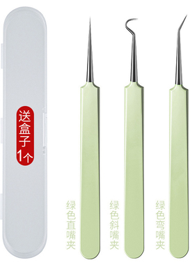 芳龄不锈钢细胞夹无痛去黑头闭口