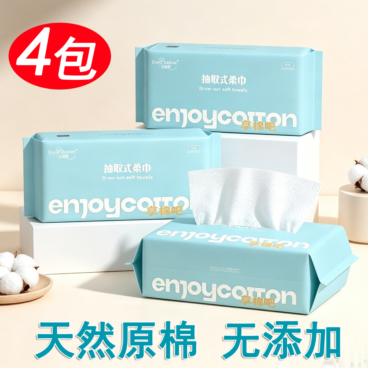 无菌原棉洗脸巾孕产妇私处毛巾