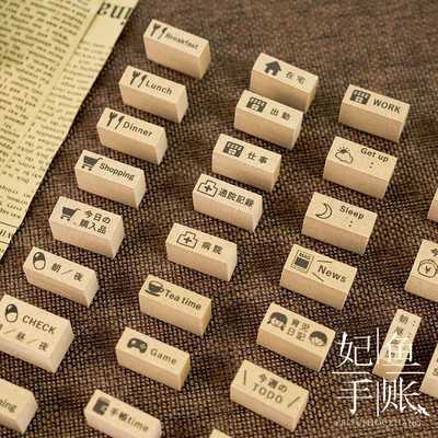 现货日本STAMPMARCHE木质印章