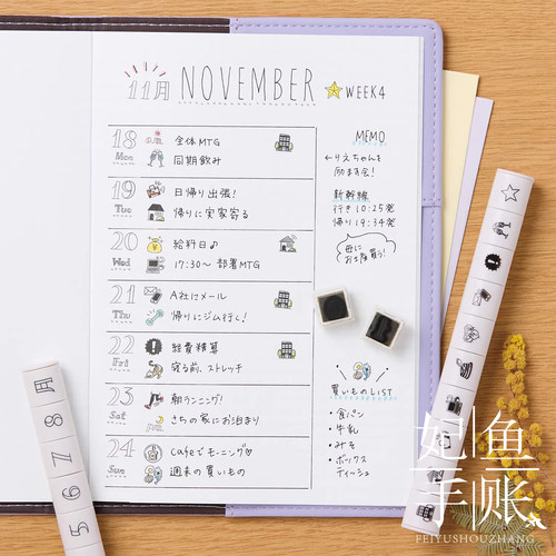 nototo旗牌印章数字浸透十联图章