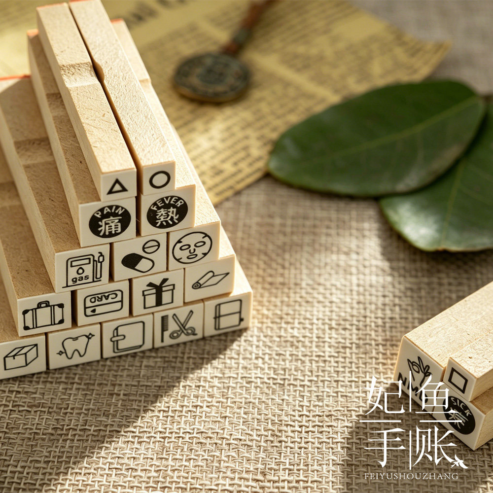 siawaeshanko三光堂运动打卡印章图片