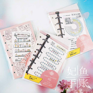 现货日本memorist2026年A7/A6内页限定内页活页替芯手账本内页