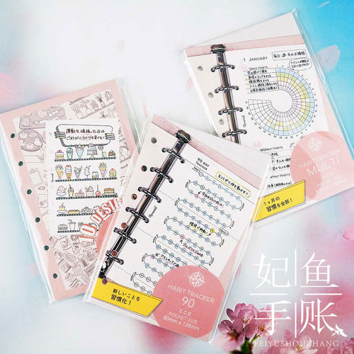 现货日本memorist2026年A7/A6内页限定内页活页替芯手账本内页