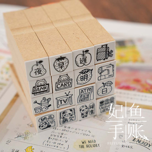 【4】Kogumastamp木质印章