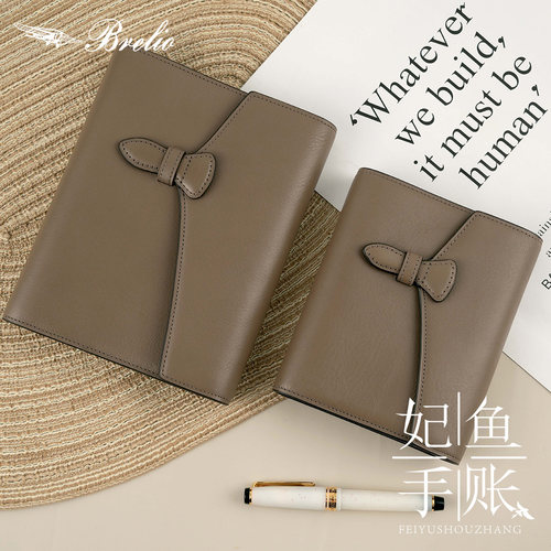 日本brelio限定色手账本