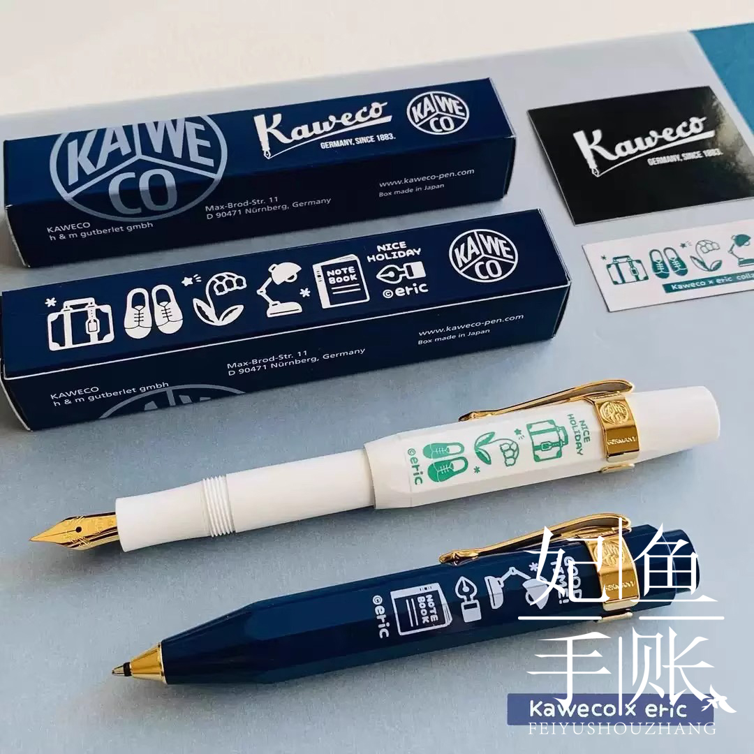 日本 eric 联名 展会 kaweco 限定联名 第三弹 钢笔圆珠笔套装