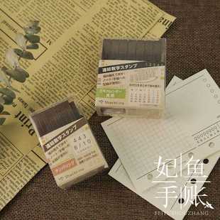 日本旗牌数字印章日期章自由组合连接活字章万年历数字拼接印章