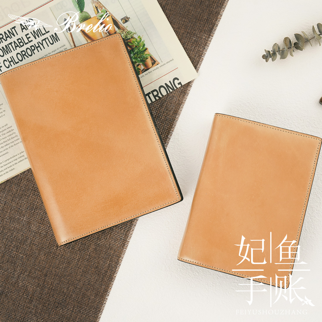 现货日本Brelio裸色马臀皮手账本
