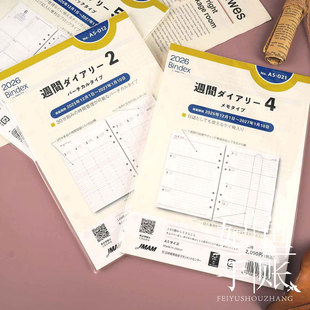 日本能率彩虹索引nolty bindex 2026活页手帐A5 6孔活页替芯