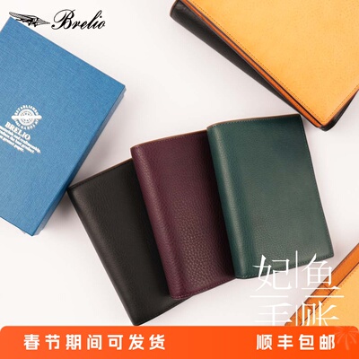 现货日本brelio蓝盒圆标MBOX牛皮活页手账牛皮手账手账本