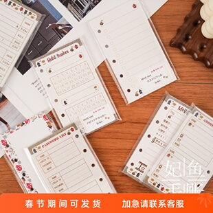 现货日本TRONCLE咖啡活页内页习惯打卡计划记账空白阅读M5 M6手帐