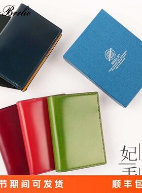 现货日本brelio&atlantic label圆标马臀皮拼牛皮活页手账本