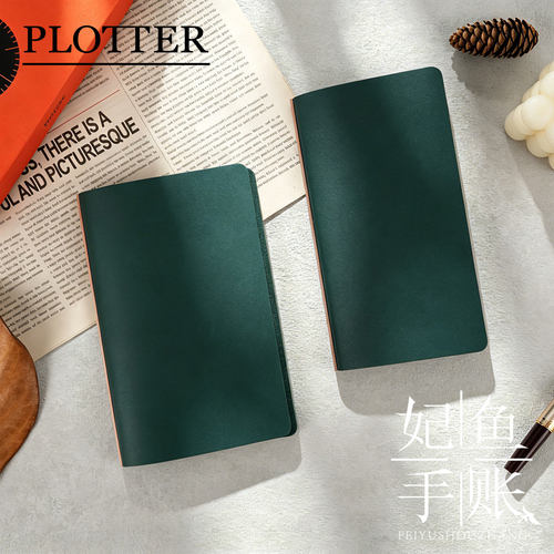PLOTTER手账本牛皮革日本