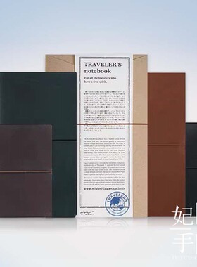日本TN旅行者手帐本牛皮笔记本标准款护照款真皮手账记事日记本日