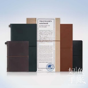 日本TN旅行者手帐本牛皮笔记本标准款护照款真皮手账记事日记本日