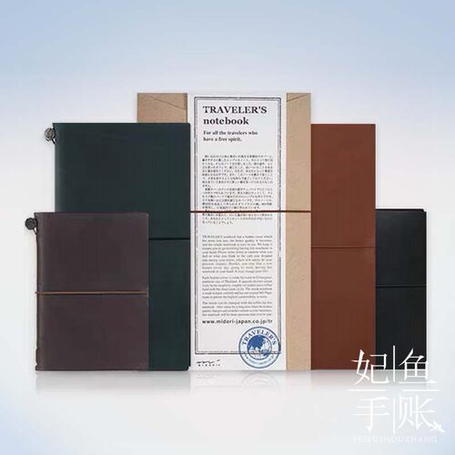 TN旅行者牛皮真皮手账本护照本