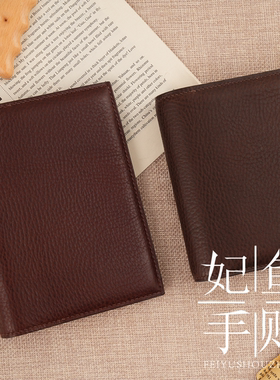 现货日本RitsnoPremier手帐本M5/A7/A6 Mbox皮巧克力拼粉色法羊