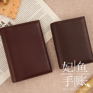 现货日本RitsnoPremier手帐本M5/A7/A6 Mbox巧克力真皮羊皮妃鱼