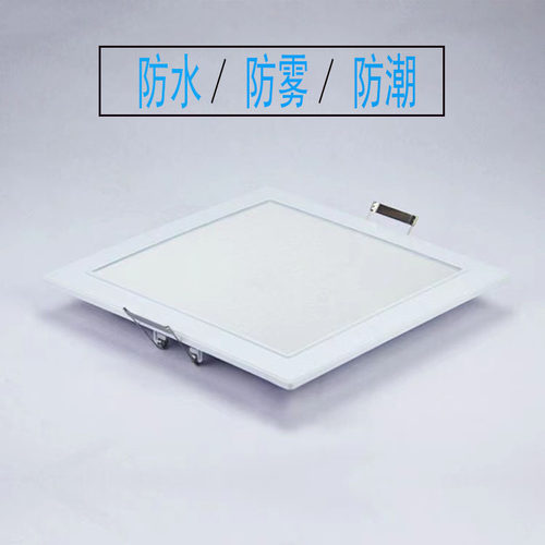 ld简约卫生间方形老式卡扣厨房灯