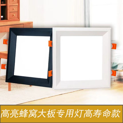 led蜂窝大板灯嵌入式19x19方灯孔17x7集成吊顶格栅灯带卡扣厨卫灯