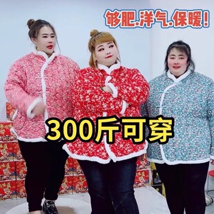 加大码冬季新款东北花棉袄女胖妈妈加厚碎花棉服复古风保暖棉衣