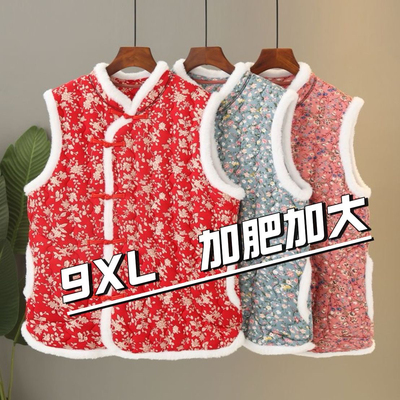 300斤加大码新中式国风大码马甲本命年红色碎花妈妈加厚坎肩