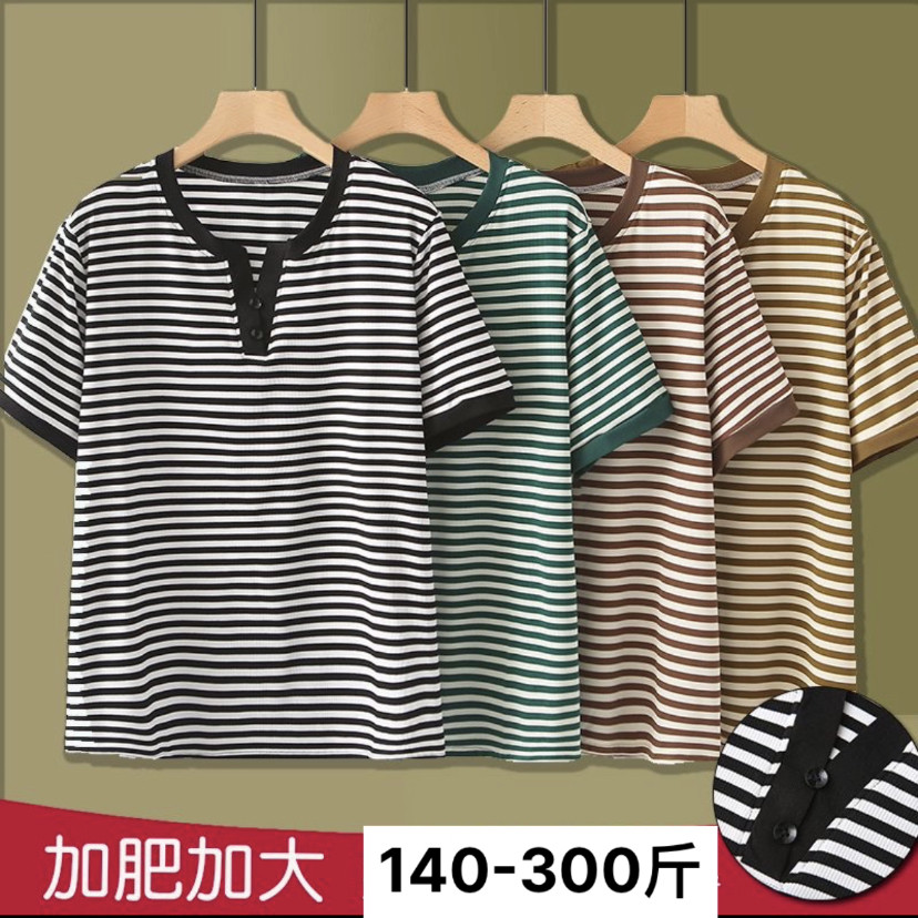 9XL300斤加大码妈妈夏季条纹短袖T恤女中老年宽松显瘦百搭上衣