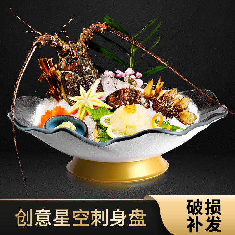 高端刺身盘冰盘大鲑鱼鱼雕刺生专用摆盘盘子海鲜姿造盘鱼生拼盘