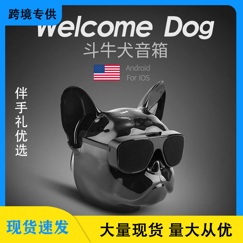 法斗牛犬蓝牙音箱男朋友生日礼物伴手礼品电脑低音炮创意狗头音响