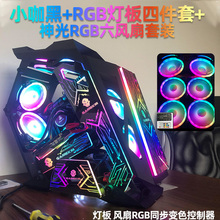 玩嘉小咖高端电竞水冷游戏机箱异形台式电脑机箱网咖玻璃侧透大咖